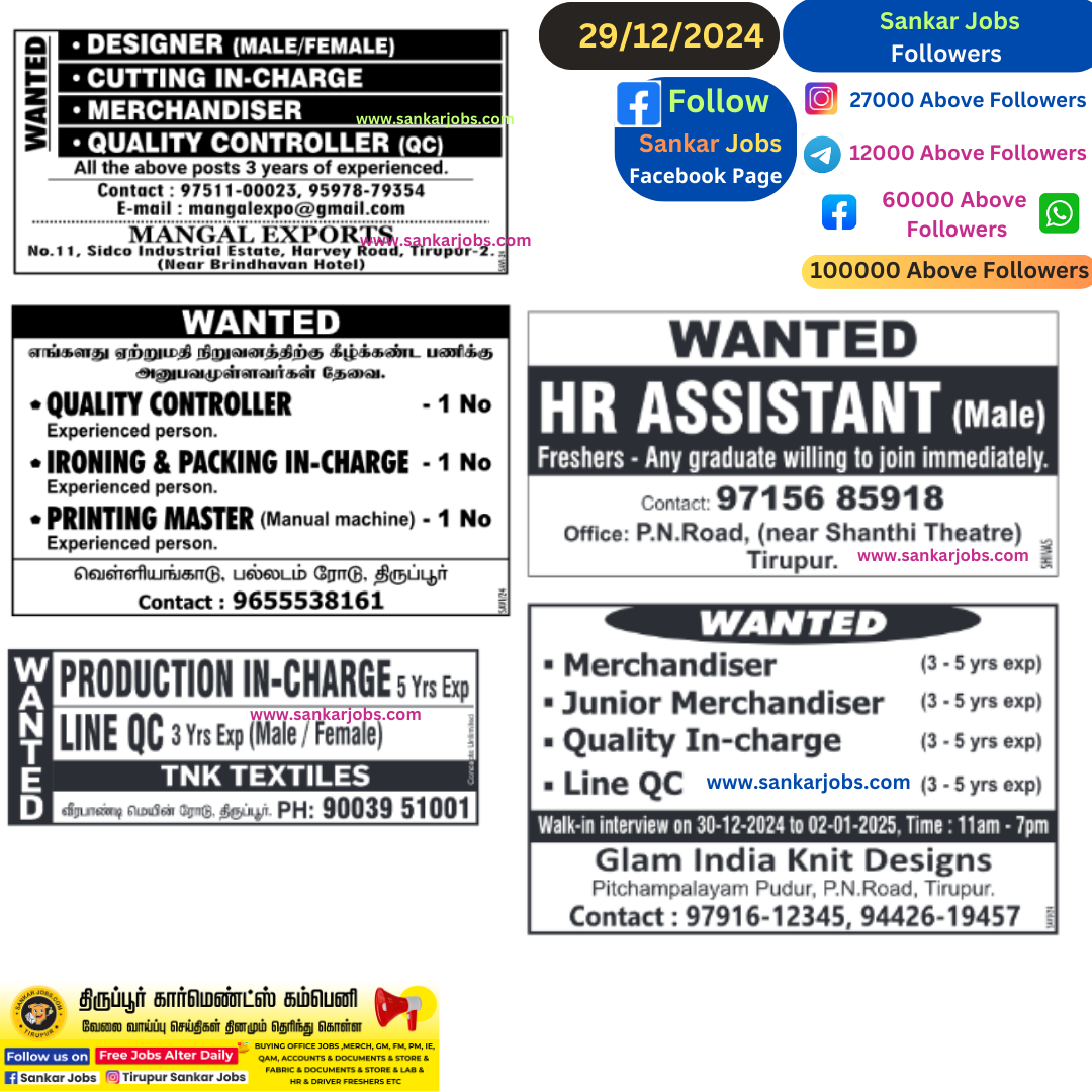 Garment Jobs
