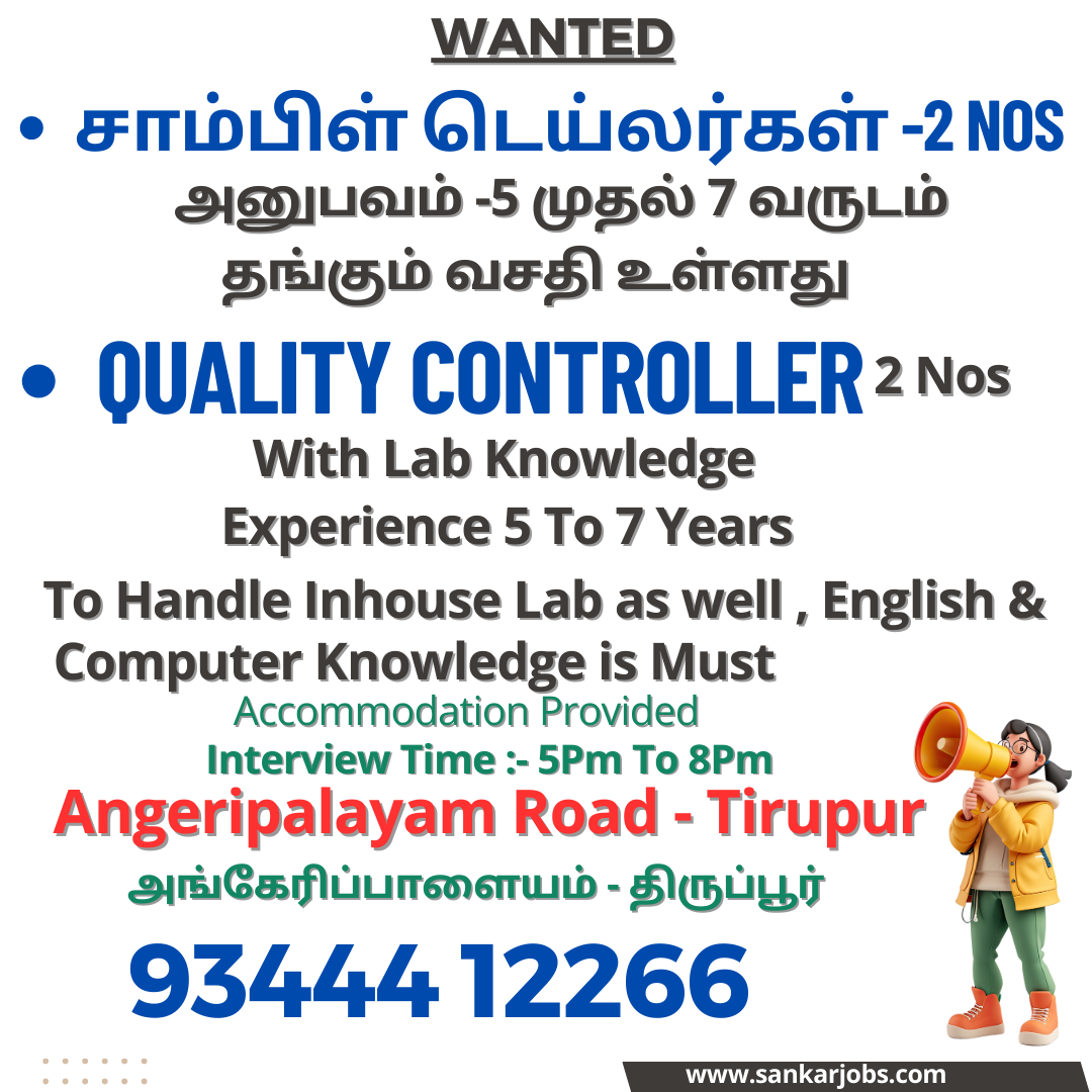 Tailor Jobs