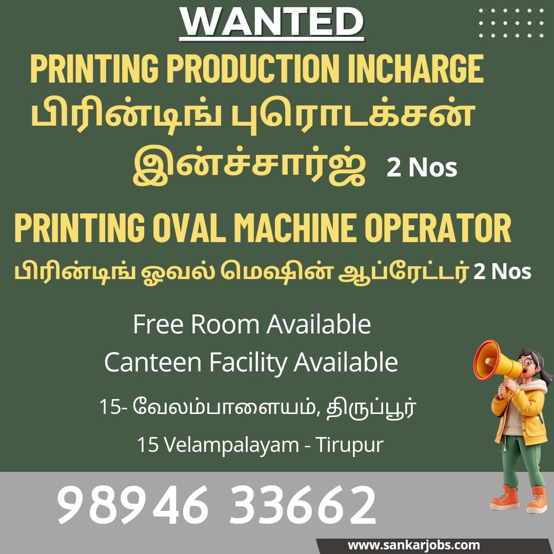 Printing Jobs