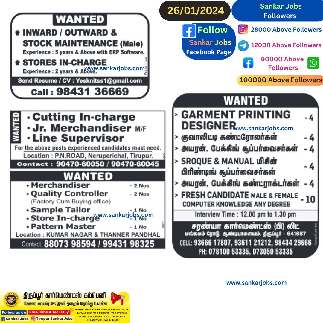 Garments Jobs