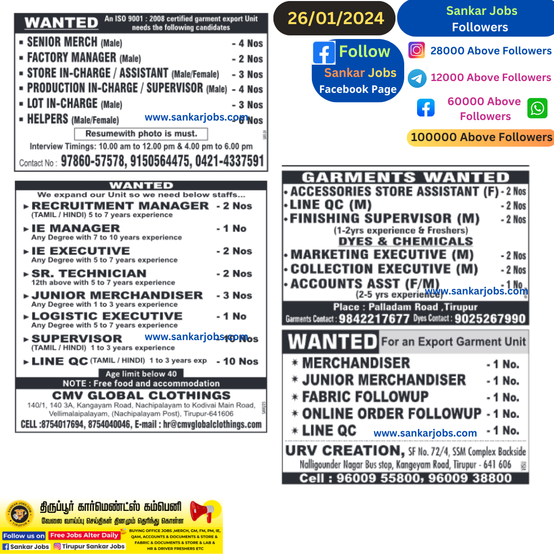 Garments Jobs
