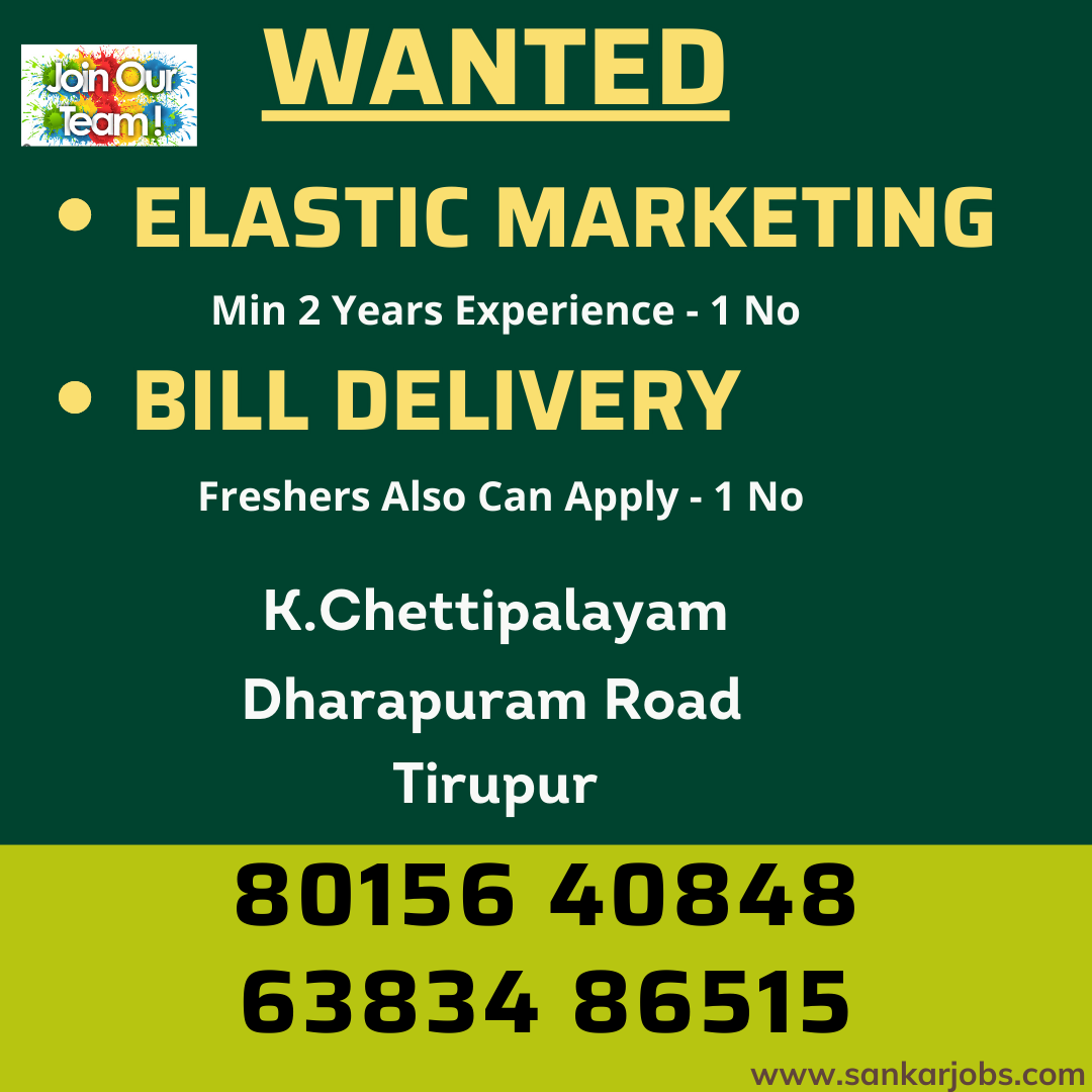 Garments Jobs
