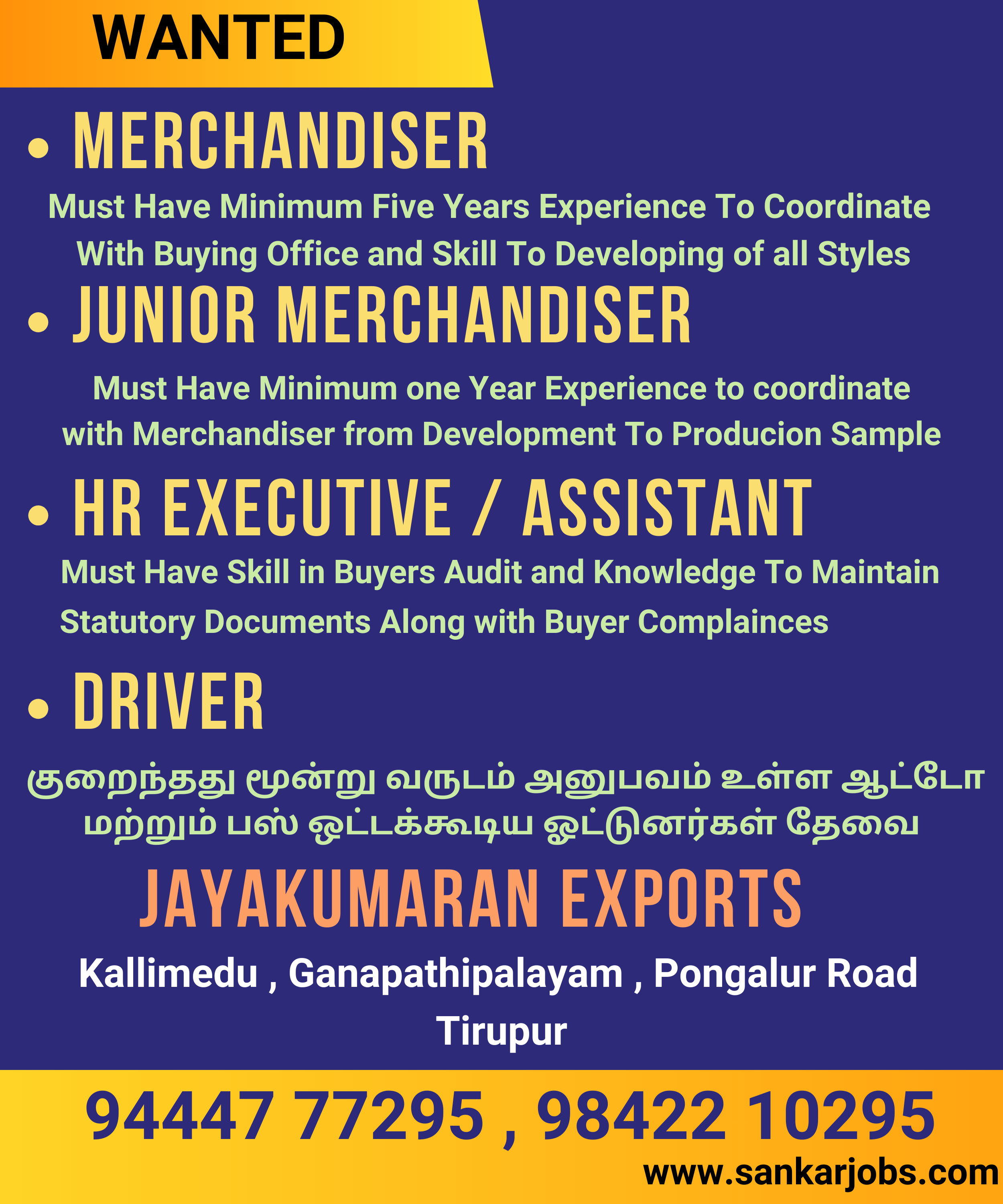 Garment Jobs