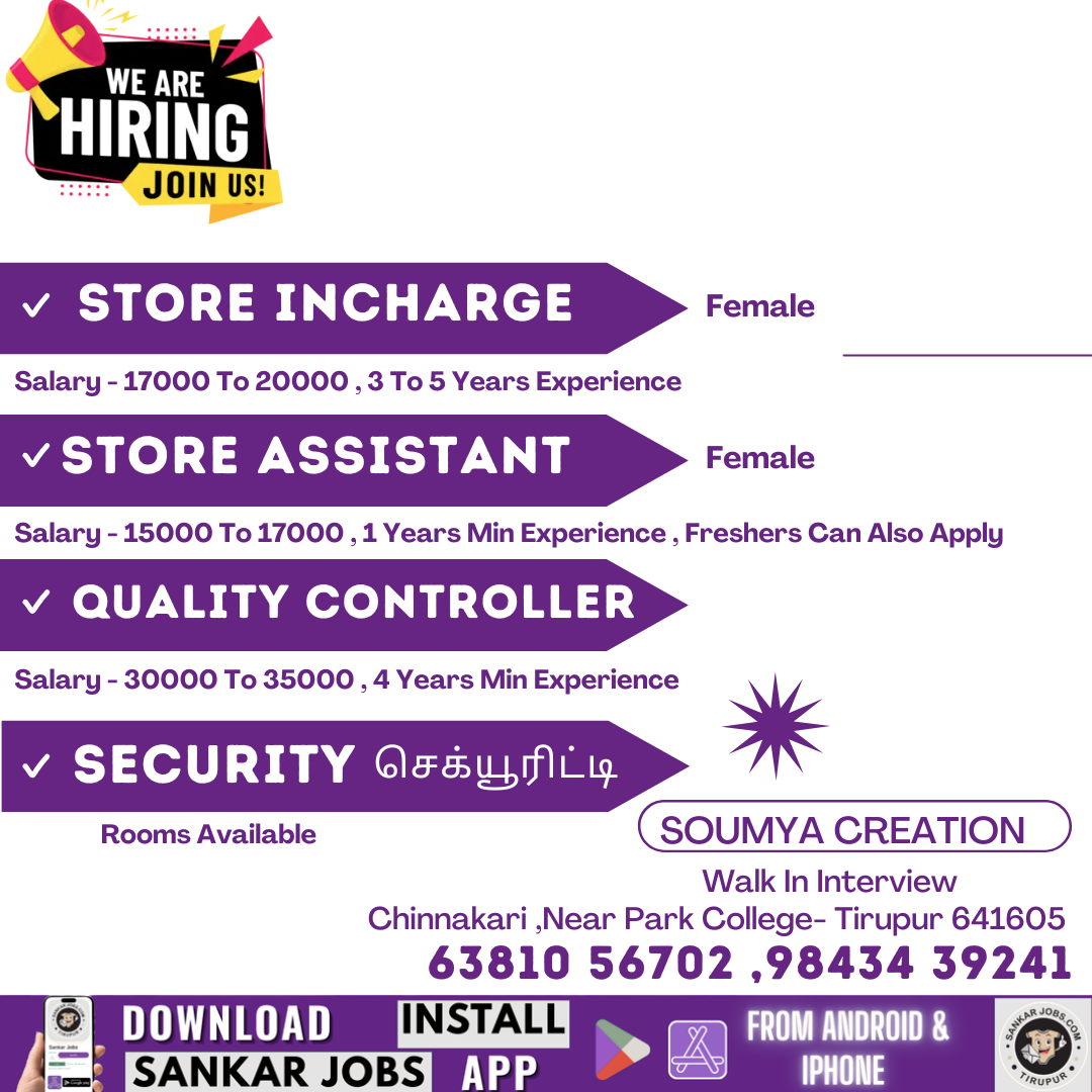 Garment Jobs