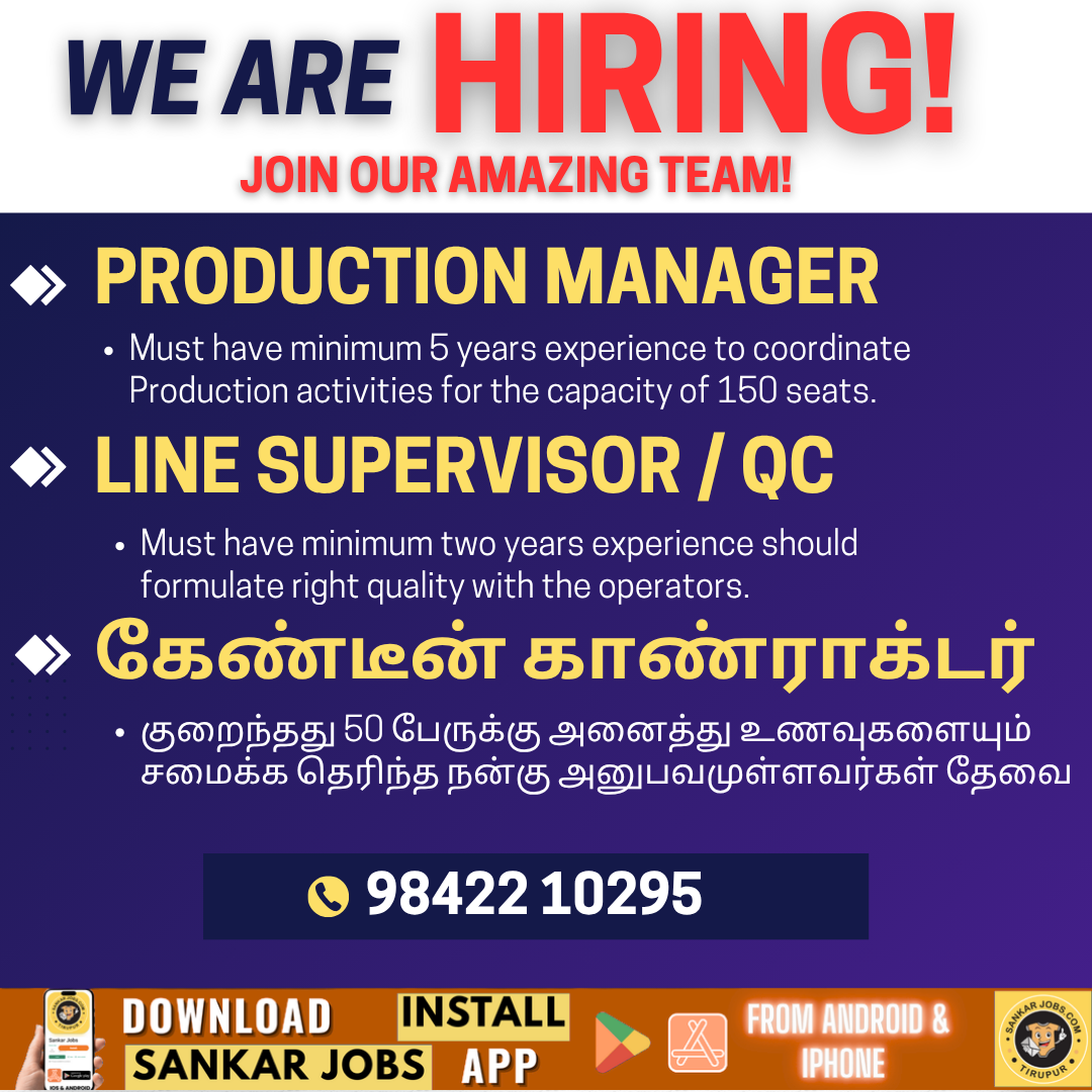 Garment Jobs