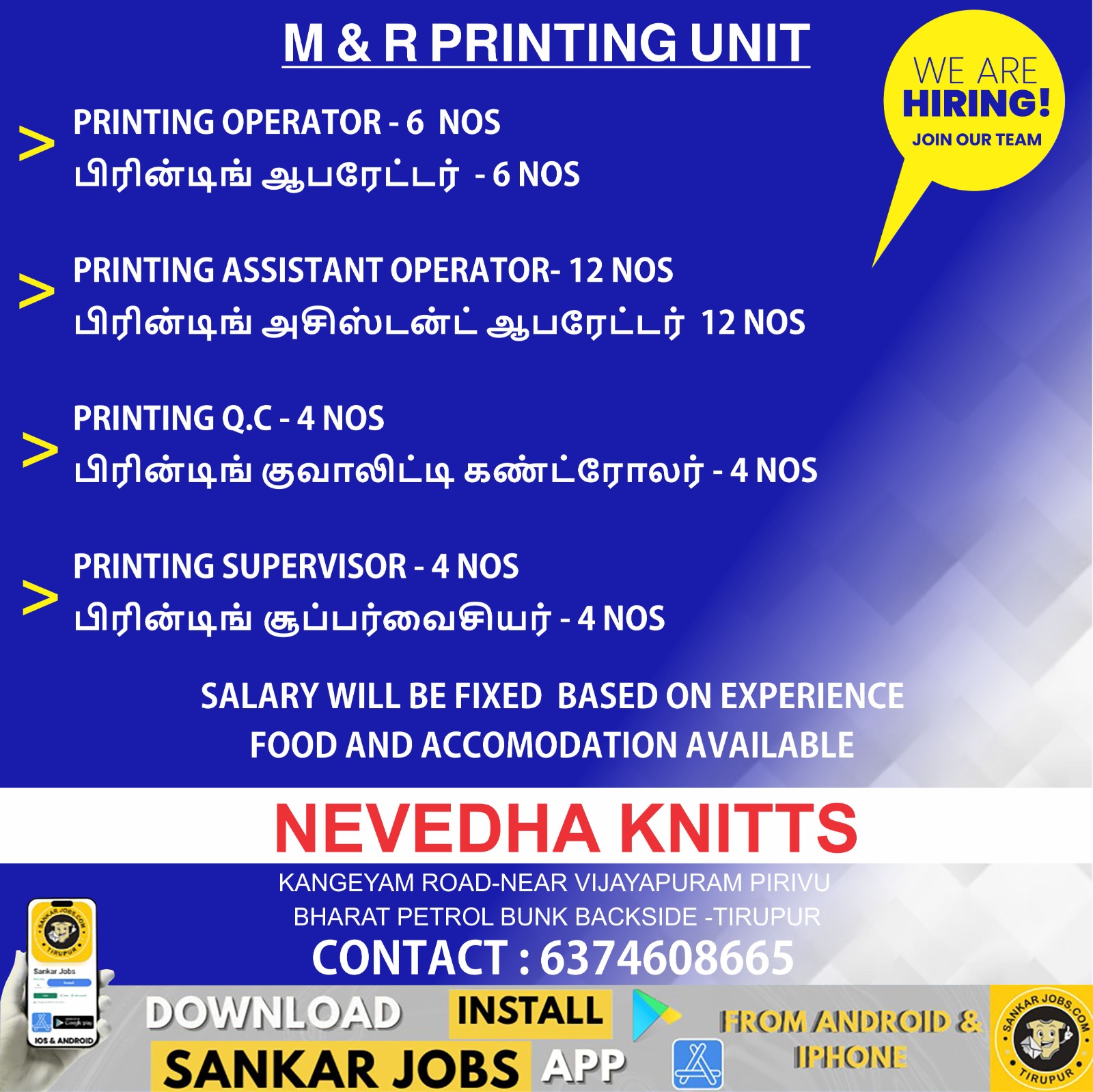 Garment Jobs
