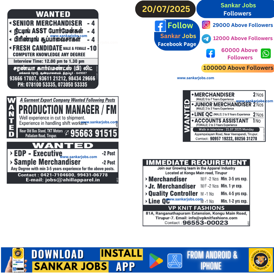 Garment Jobs