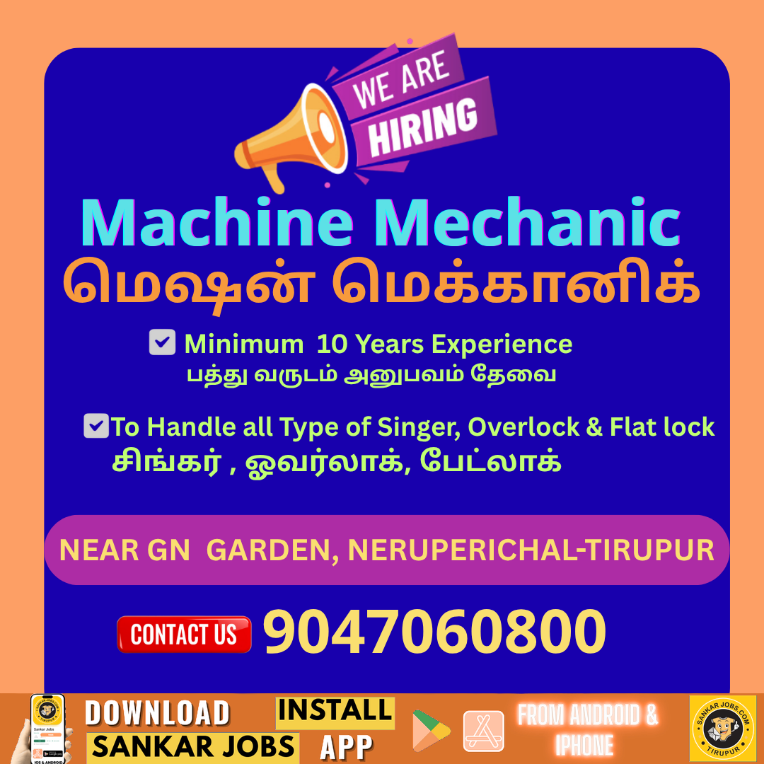 Garment Jobs