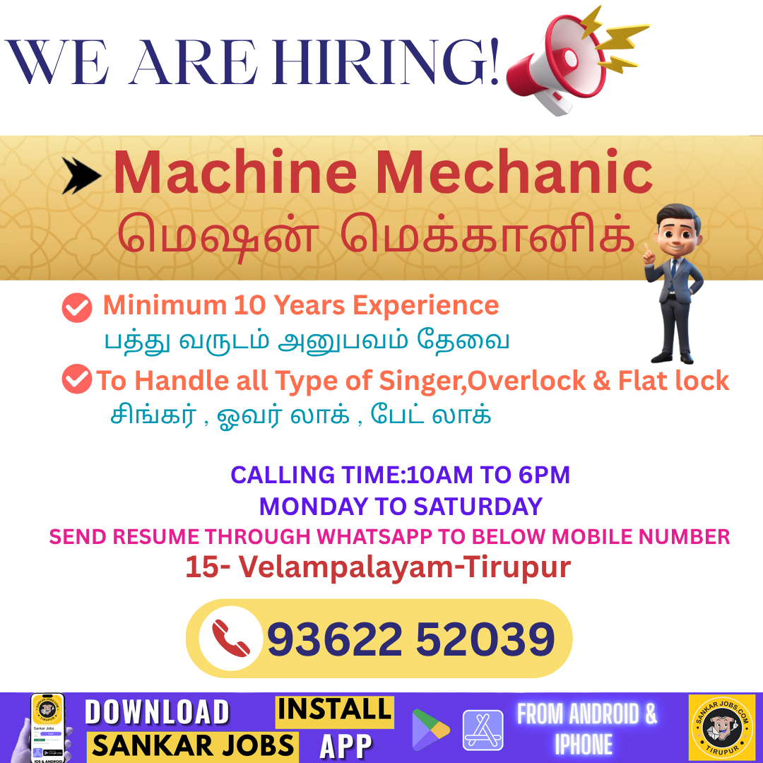 Garment jobs