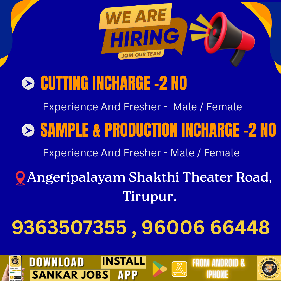 Garment Jobs