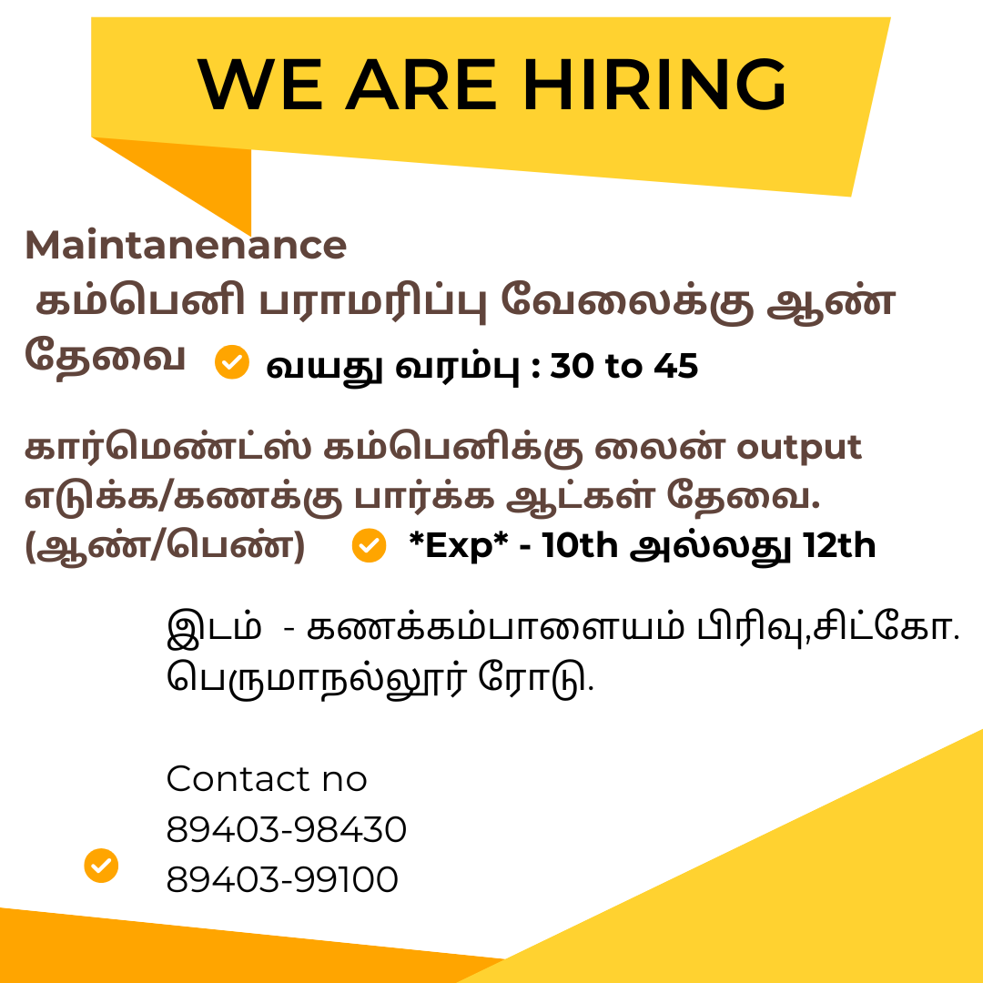 Garment Jobs