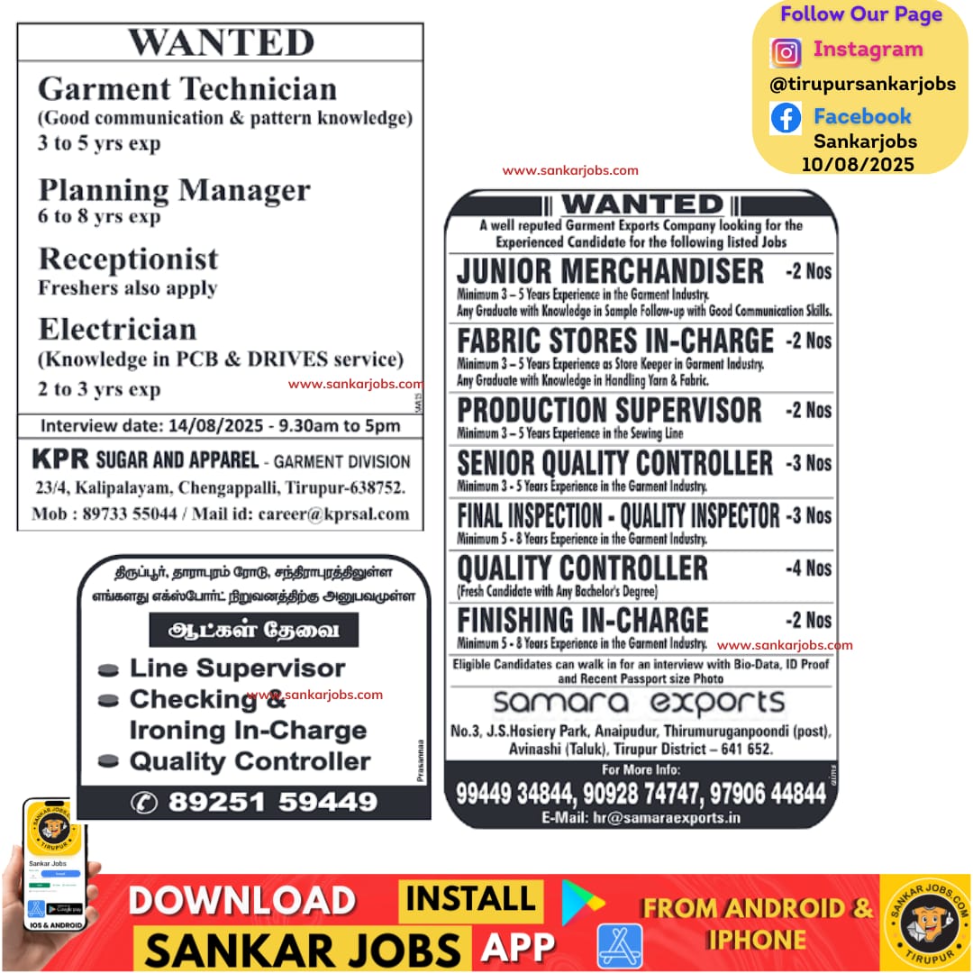 Garment Jobs