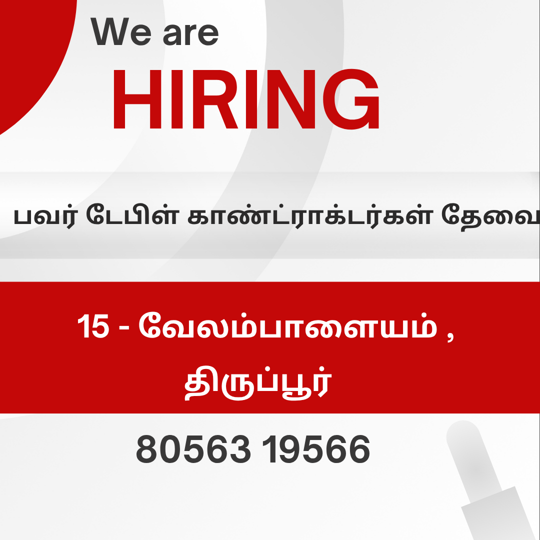 Garment Jobs