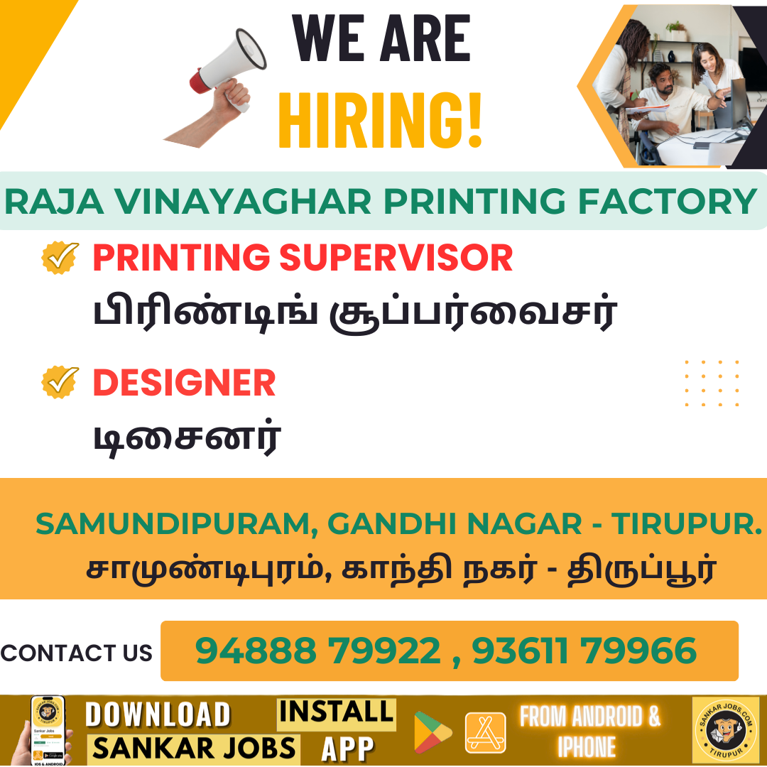 Garment Jobs