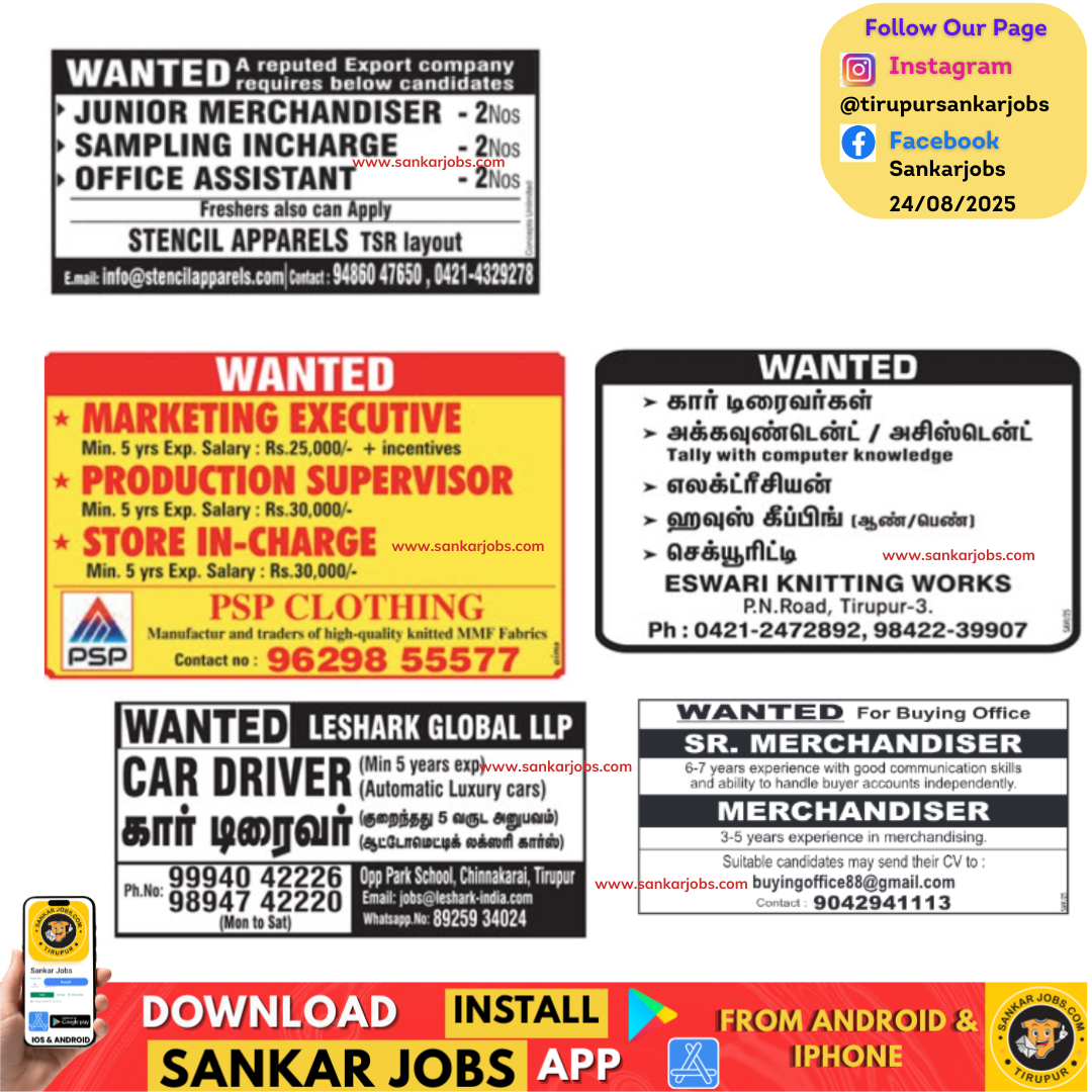 Garment Jobs