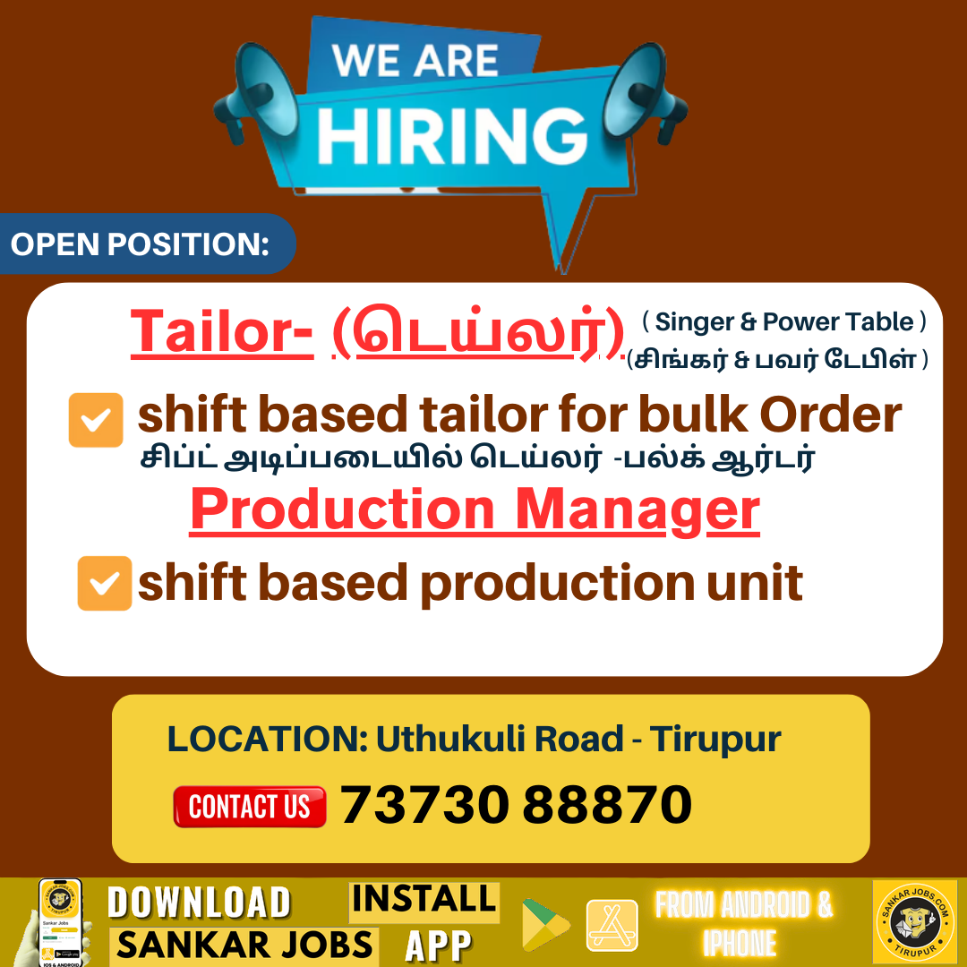 Garment Jobs