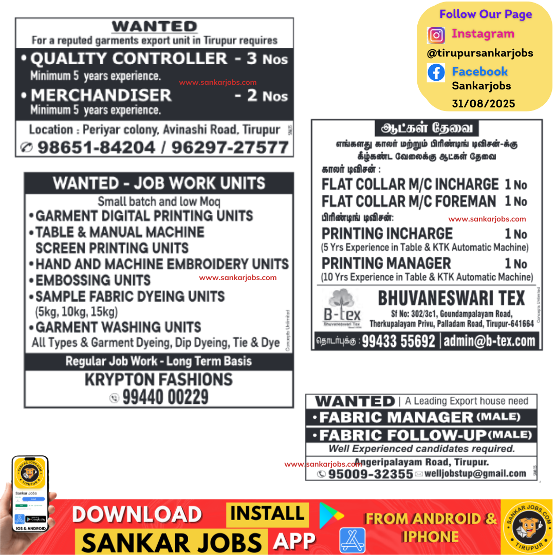 Garment Jobs