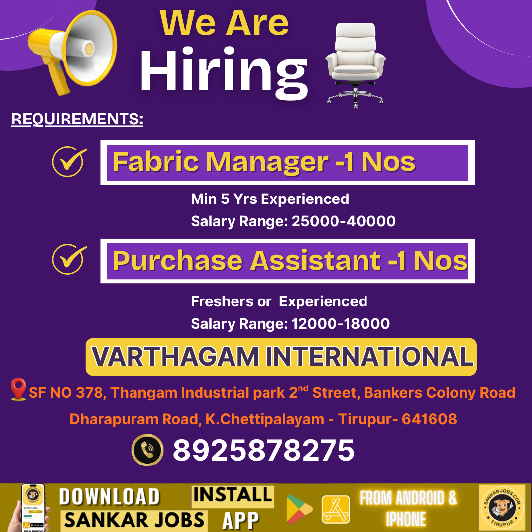 Garment Jobs