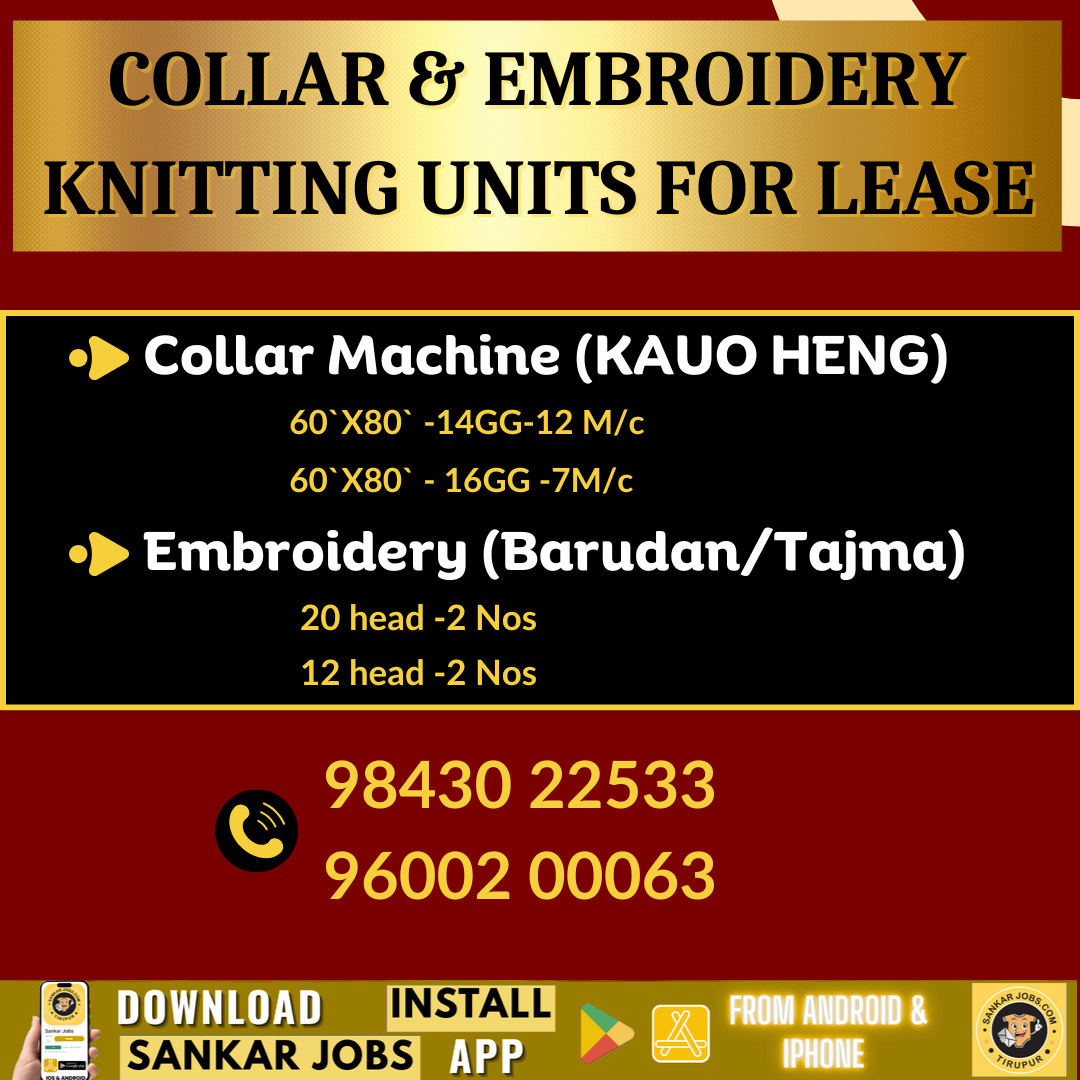Knitting Unit Lease
