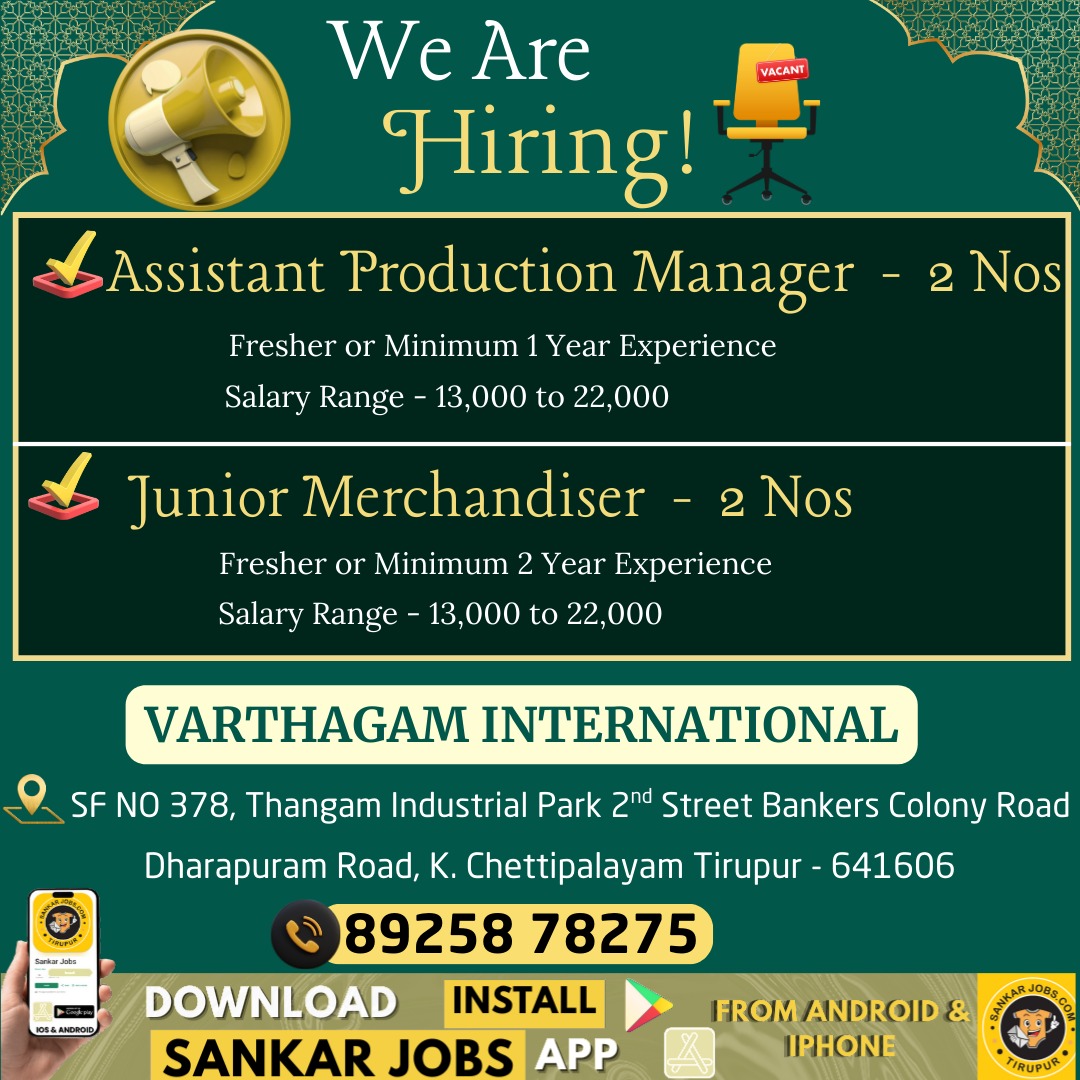 Garments Jobs