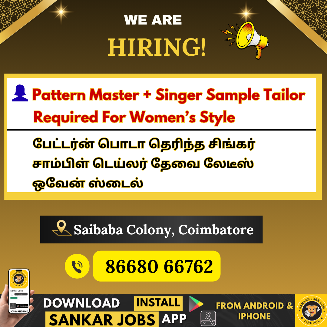 Garment Jobs