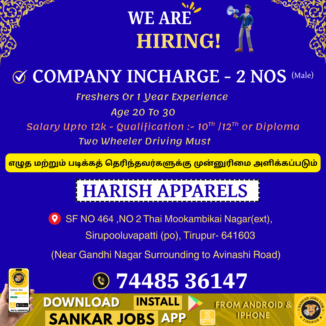 Garment Jobs