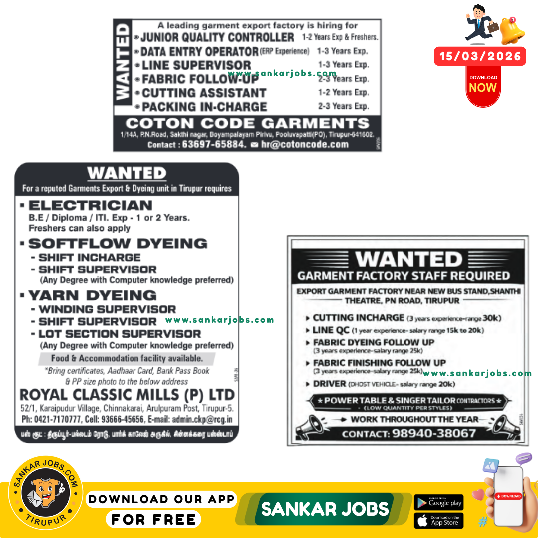 Garment Jobs