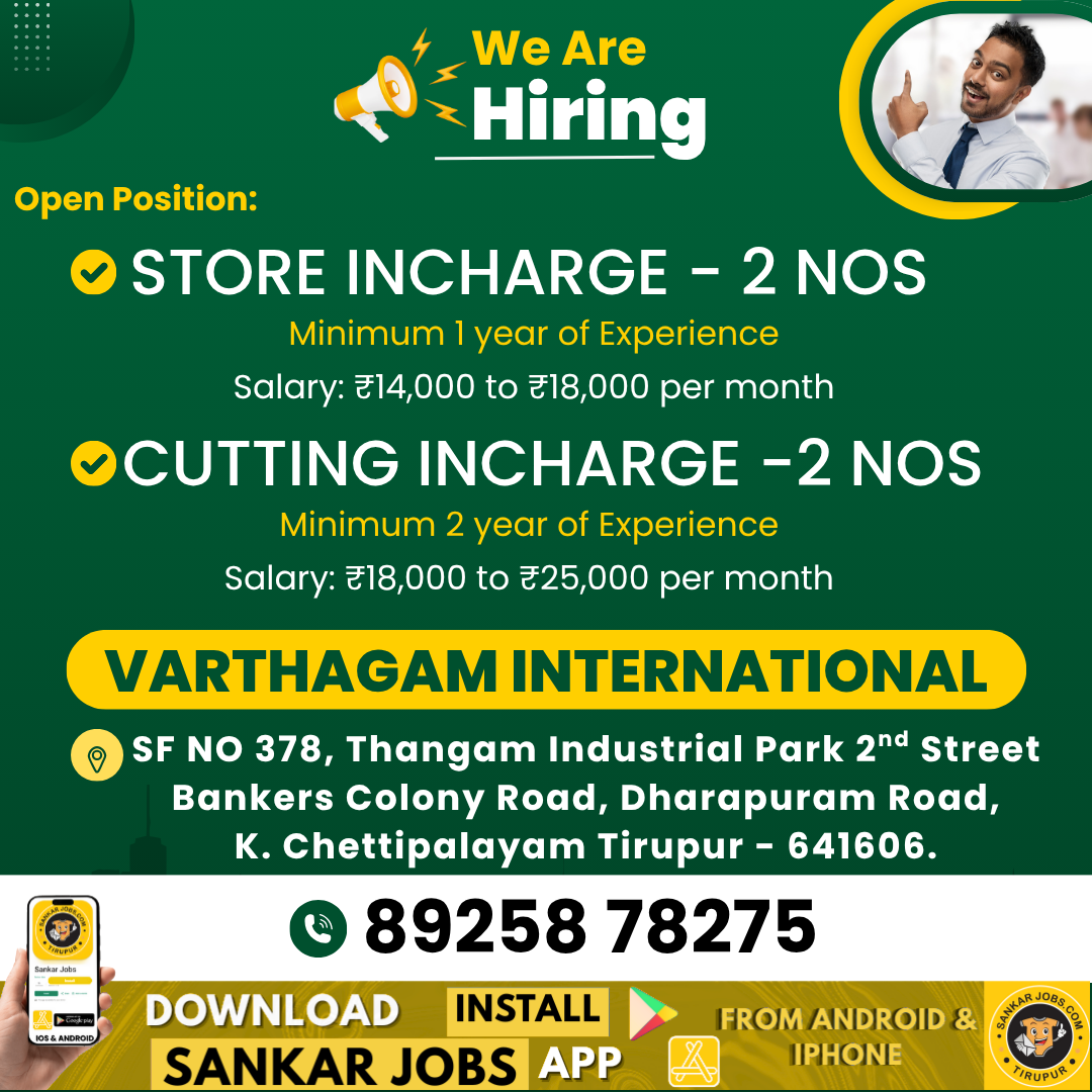 Garment Jobs
