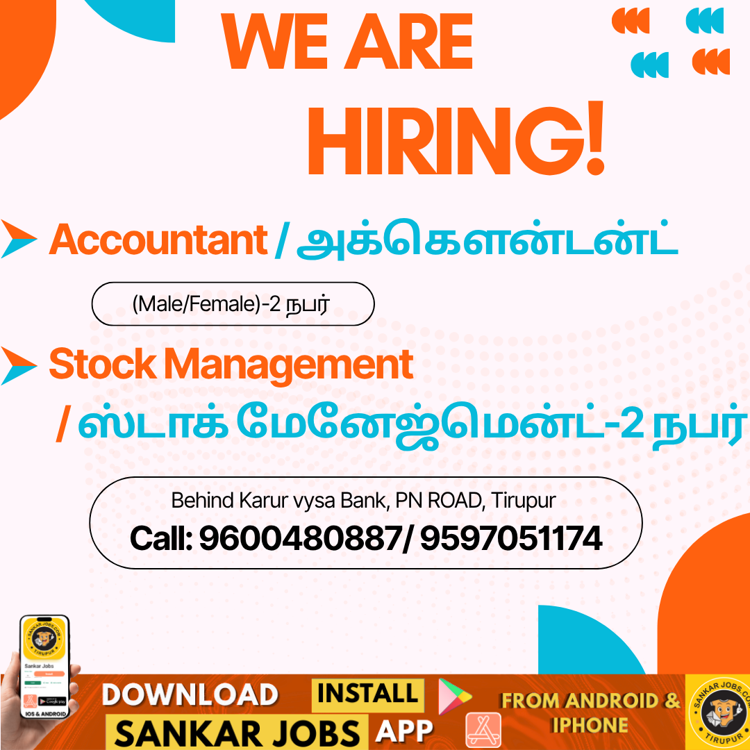 Garment Jobs