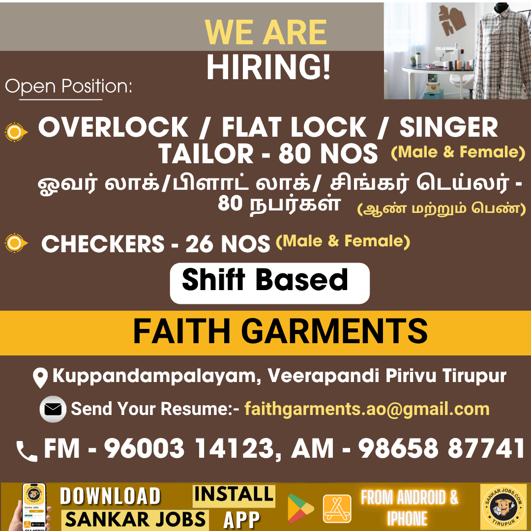 Garment Jobs