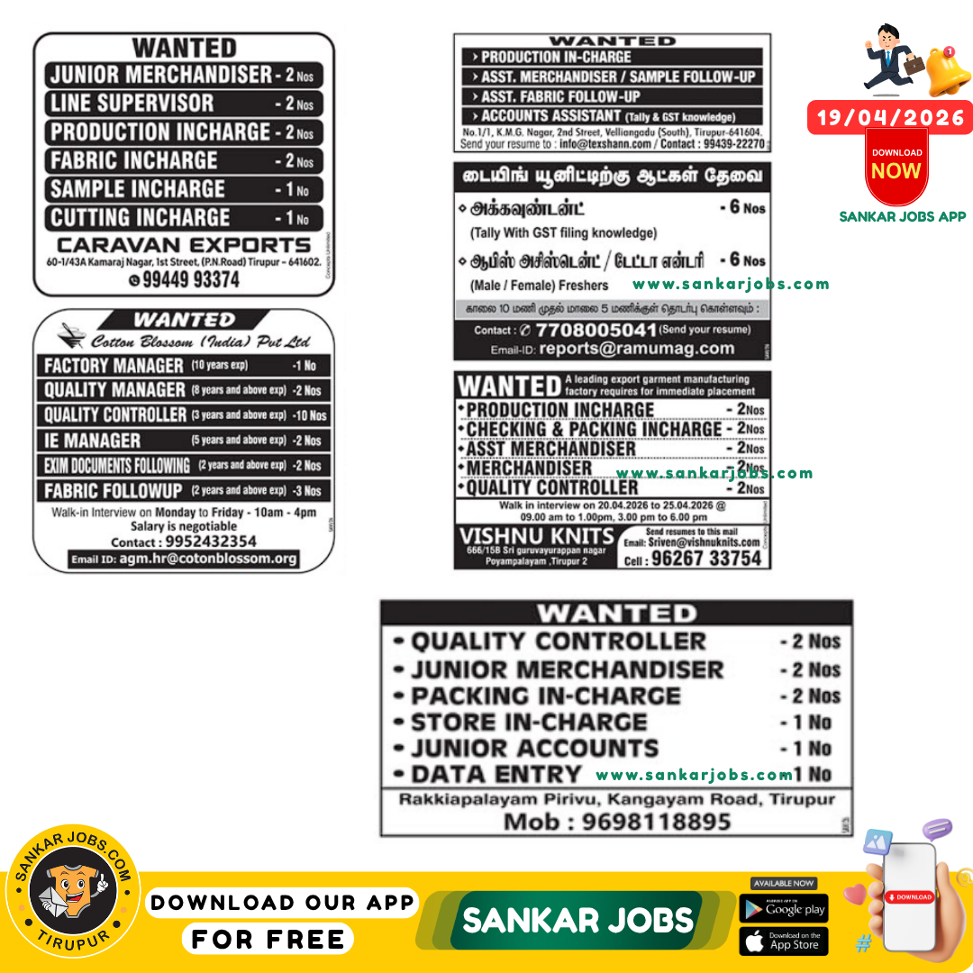 Garment Jobs