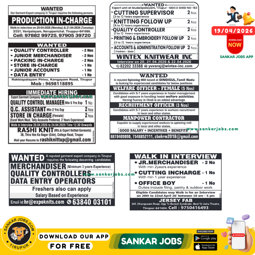 Garment Jobs