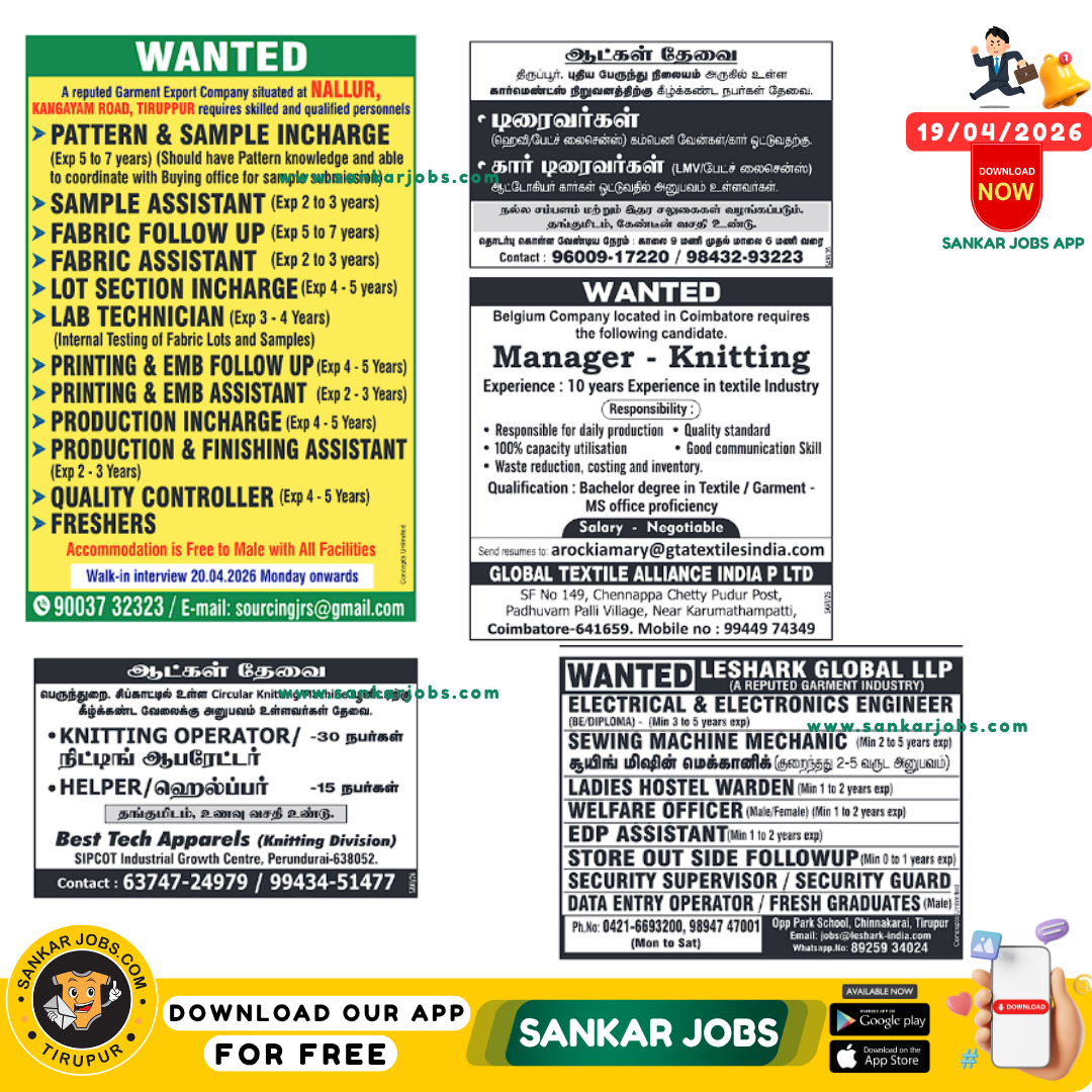 Garment Jobs