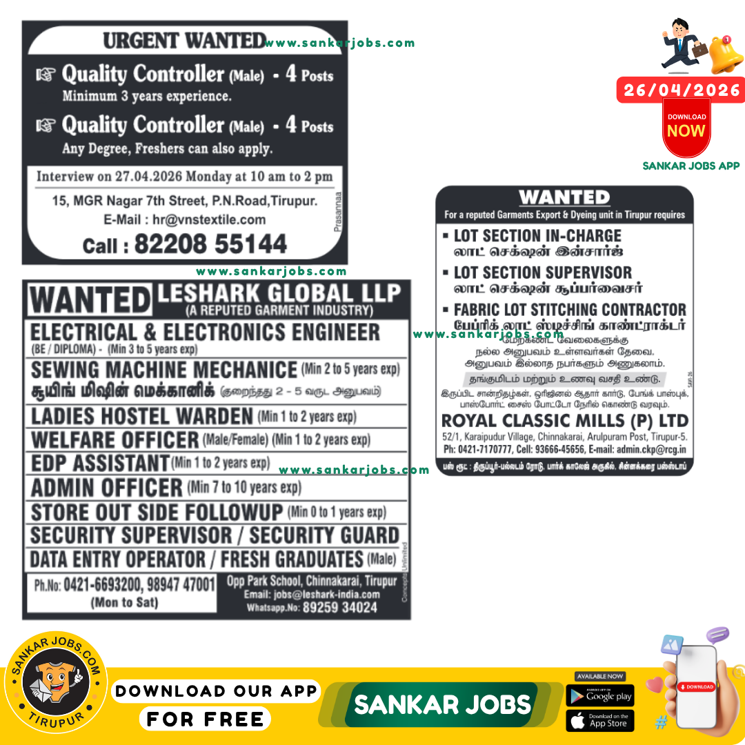 Garment Jobs