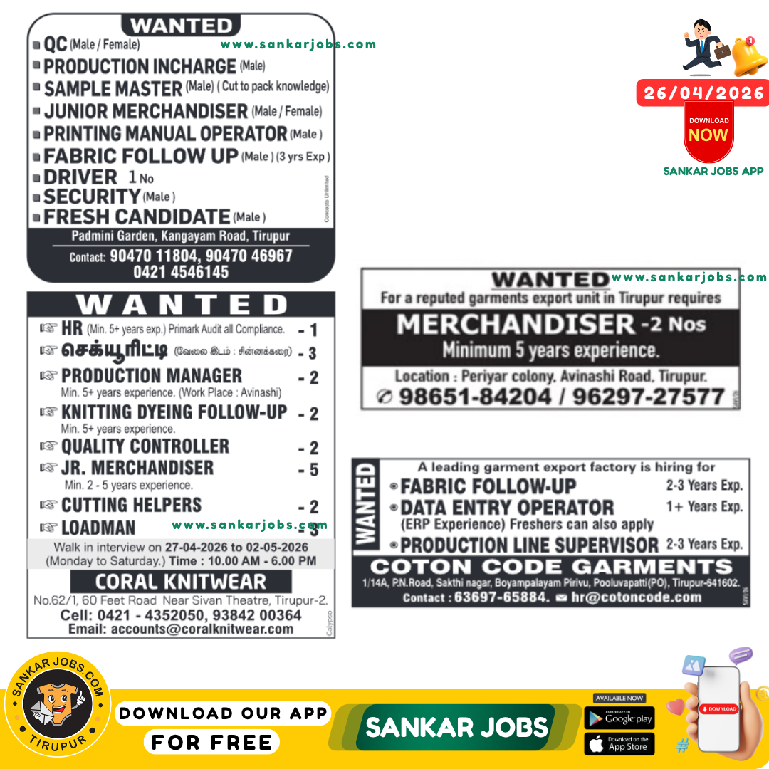 Garment Jobs