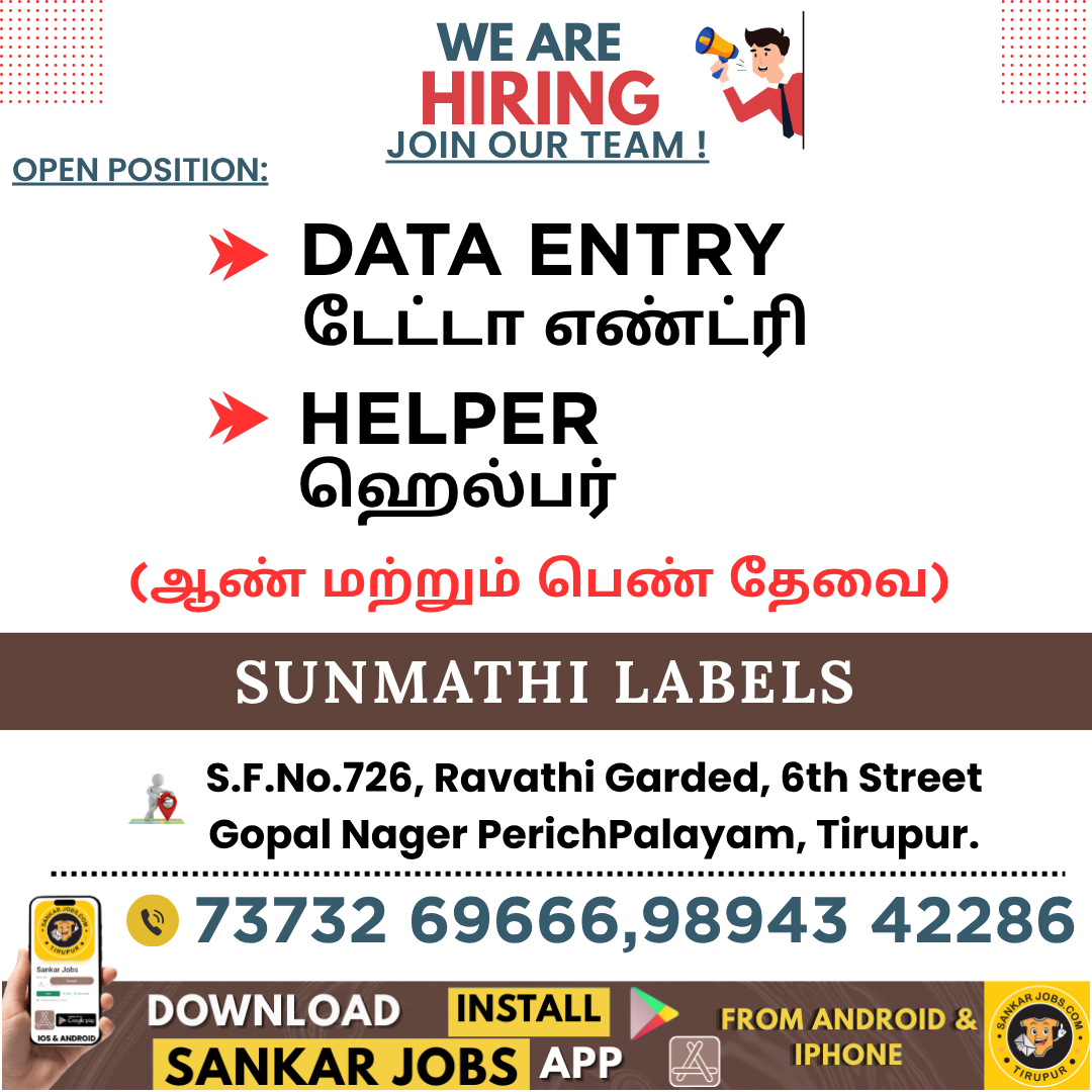 Garment Jobs