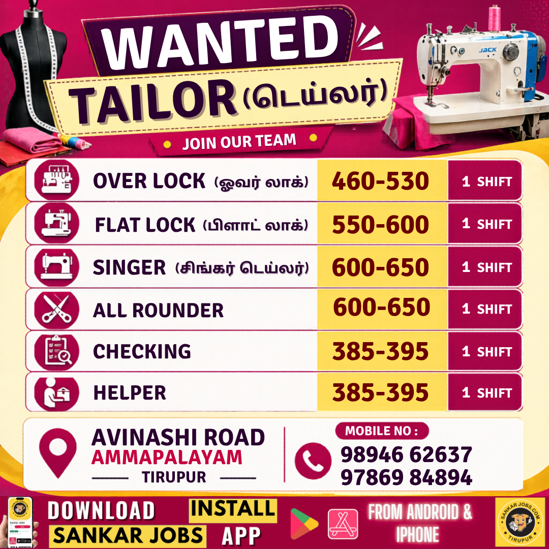Garment Jobs