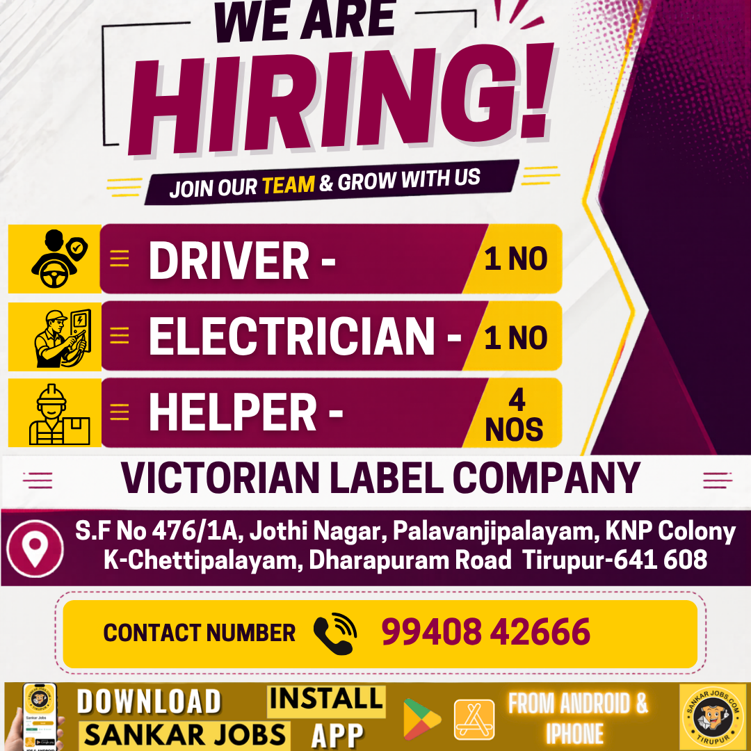 Garment Jobs