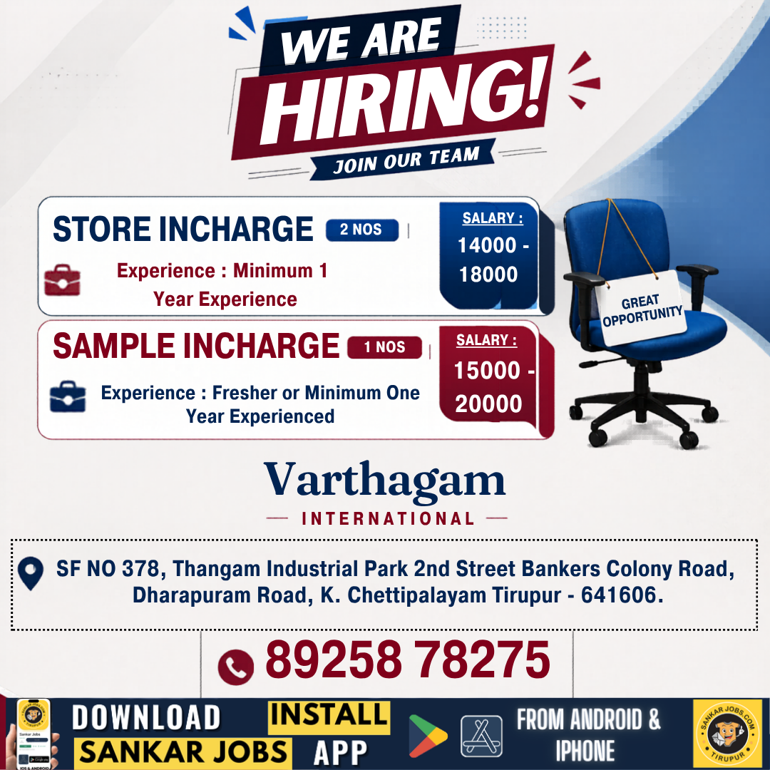 Garment Jobs