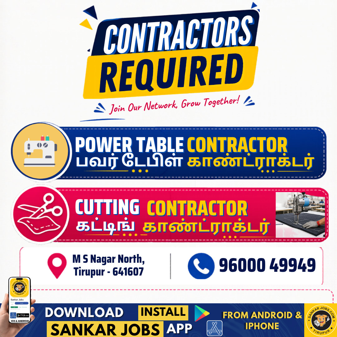 Tailor Jobs