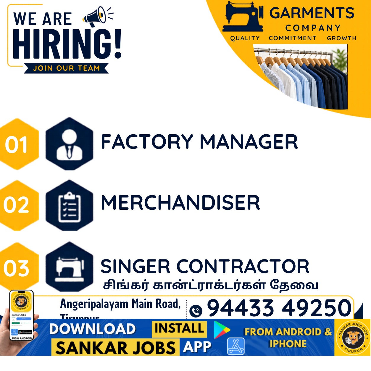 Garments Jobs