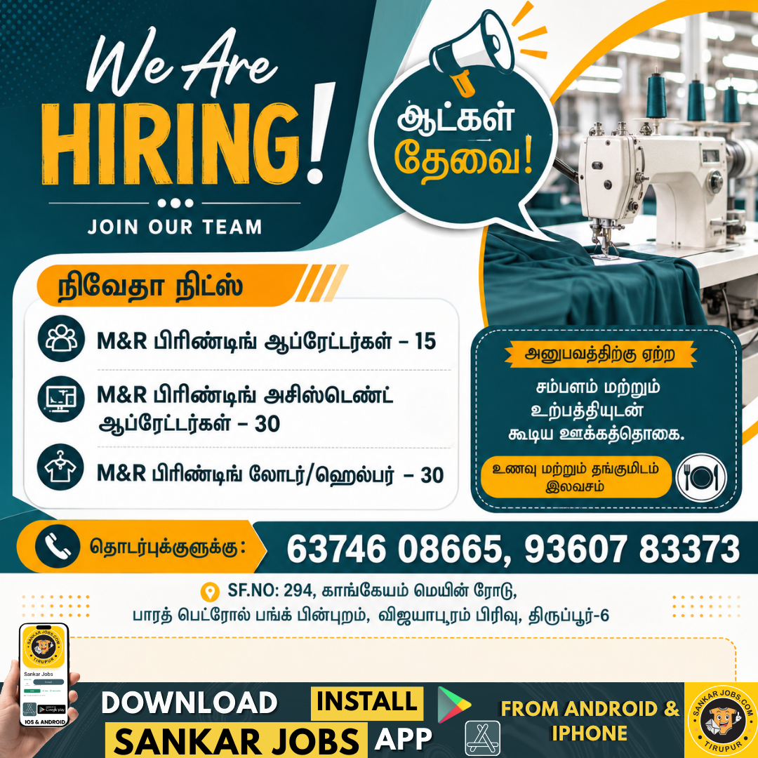 Printing Jobs