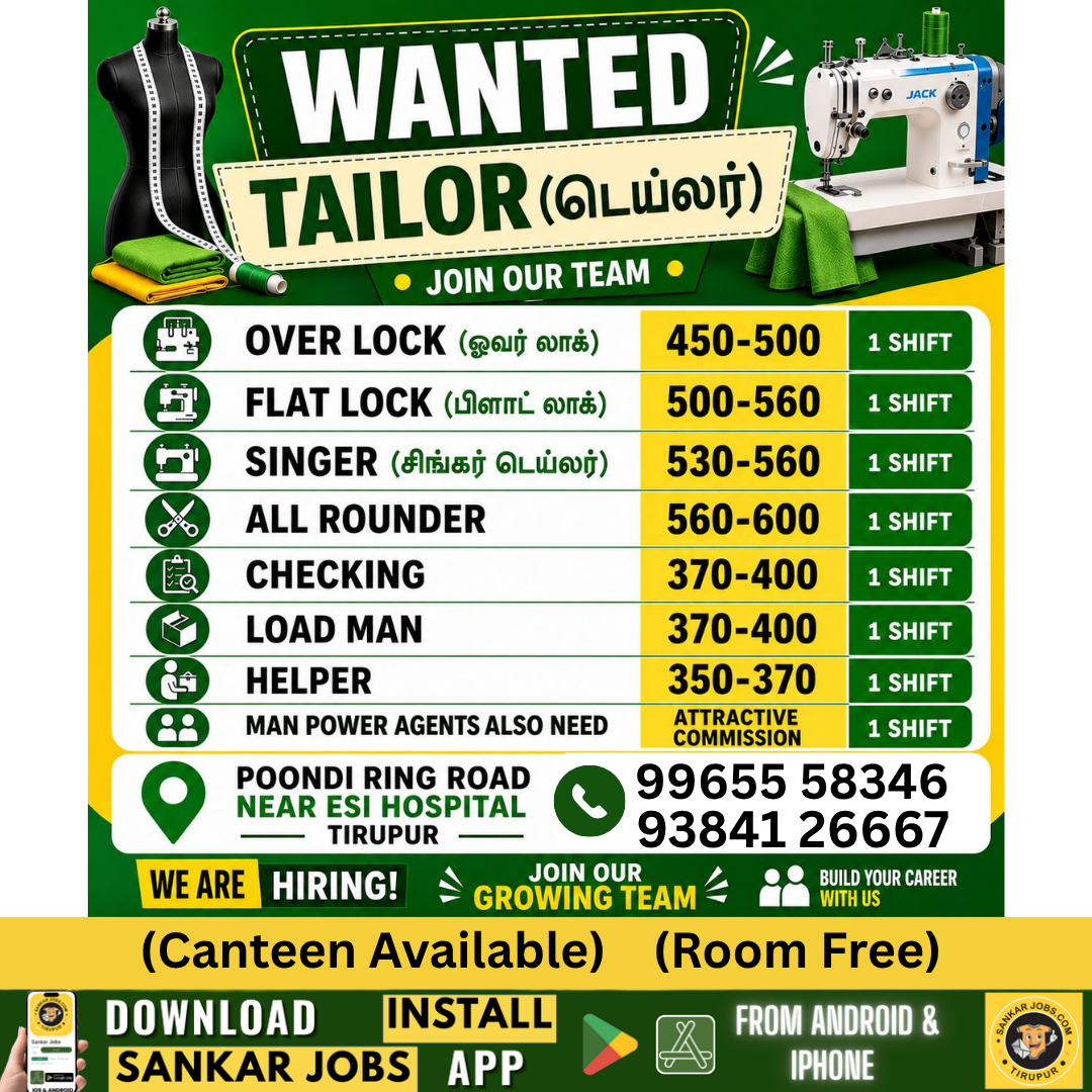Garment Jobs