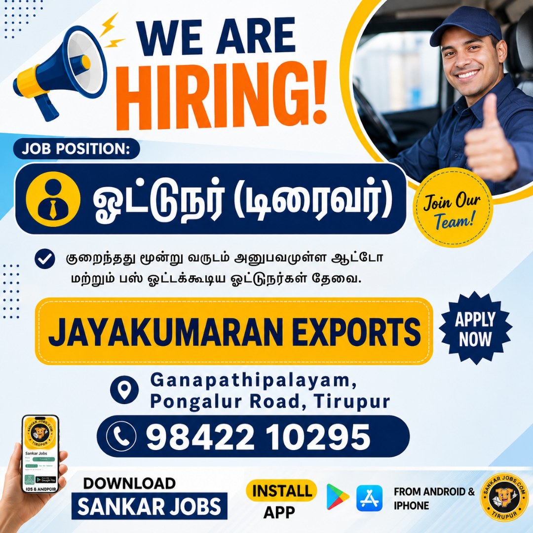Driver Jobs