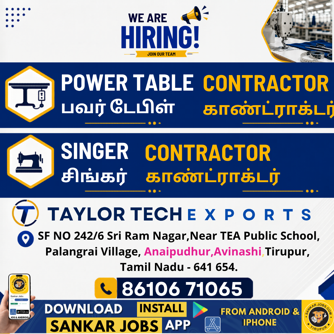 Garment Jobs