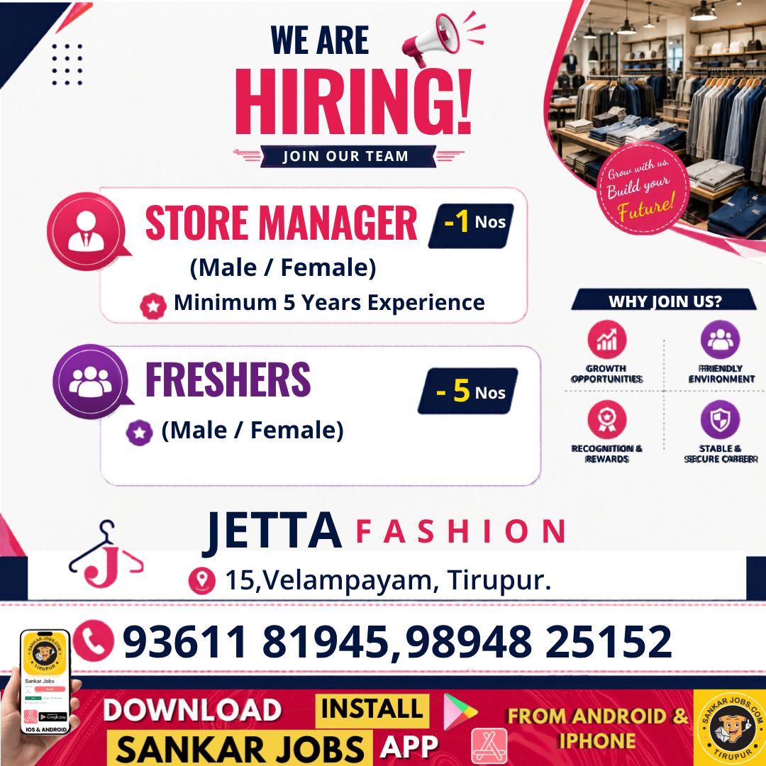Garment Jobs