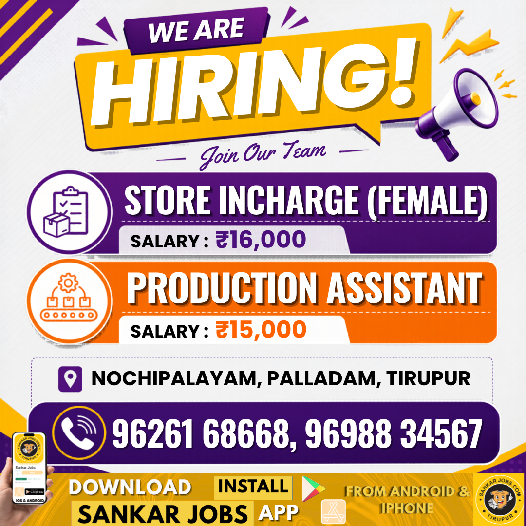 Garment Jobs