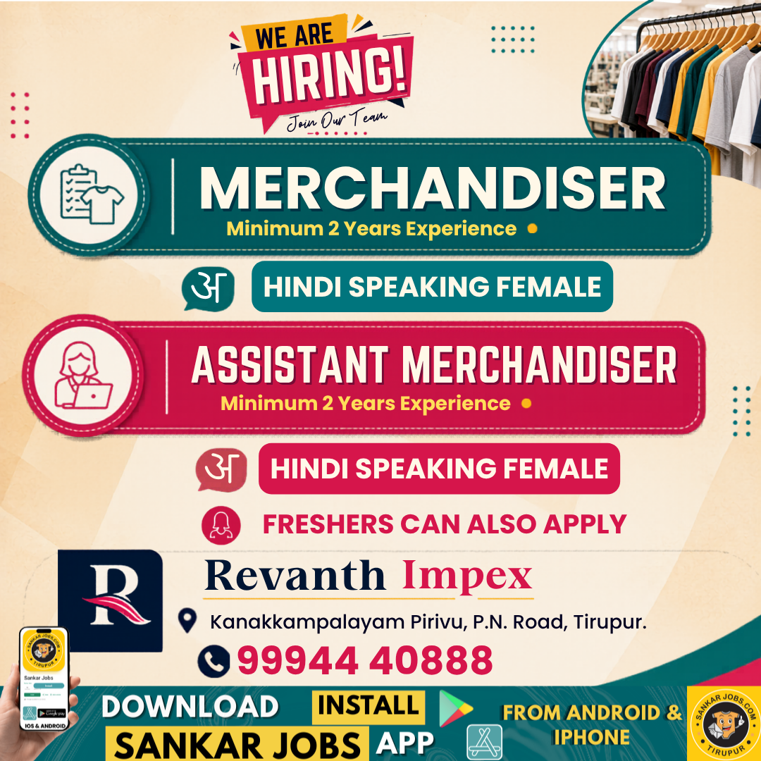 Garment Jobs