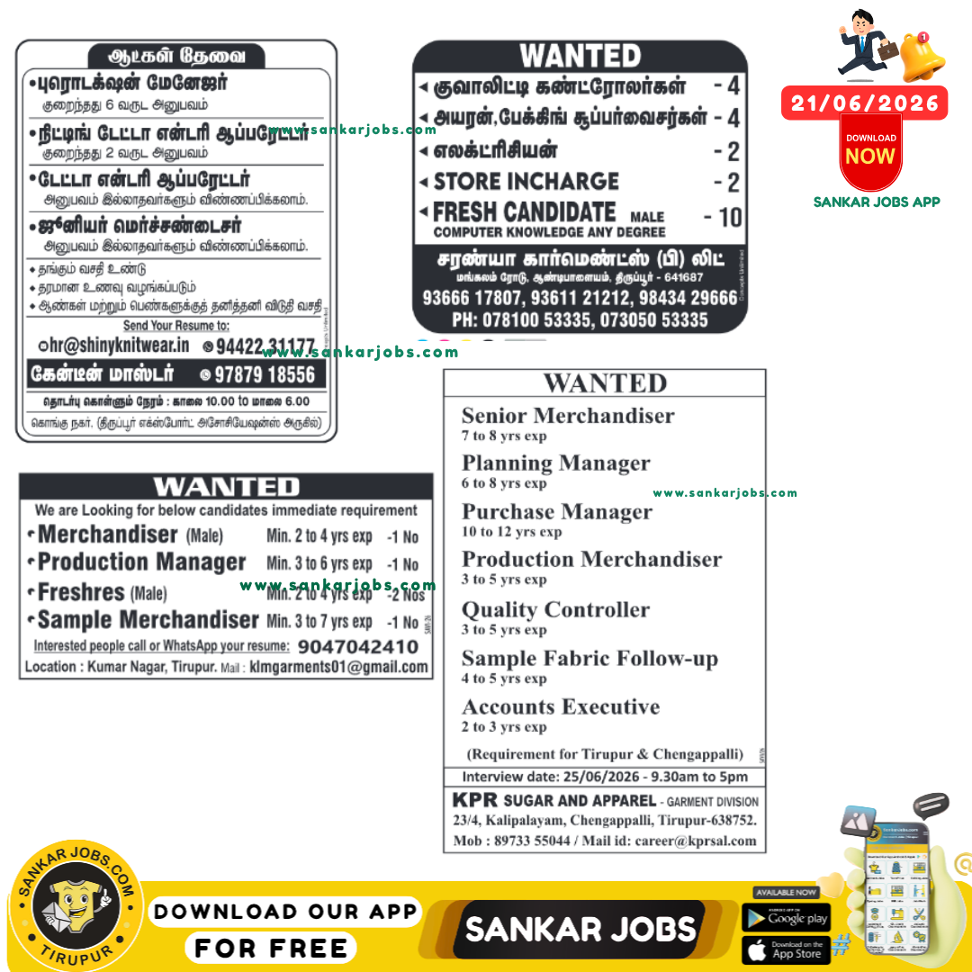 Garment Jobs