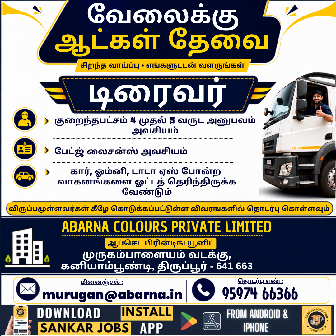Printing Jobs
